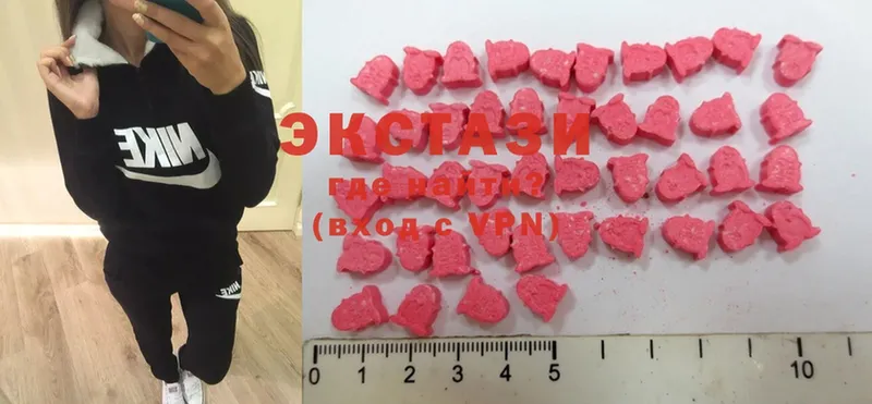 Ecstasy DUBAI  мега как войти  Бузулук 