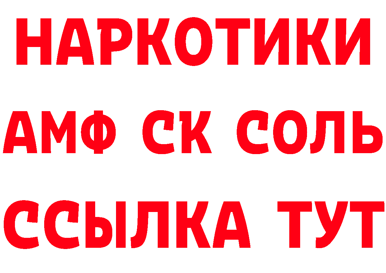 Как найти закладки? дарк нет клад Бузулук